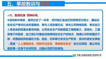 突发 常州一铸造企业车间坍塌已致2死15伤,系受恶劣天气等影响